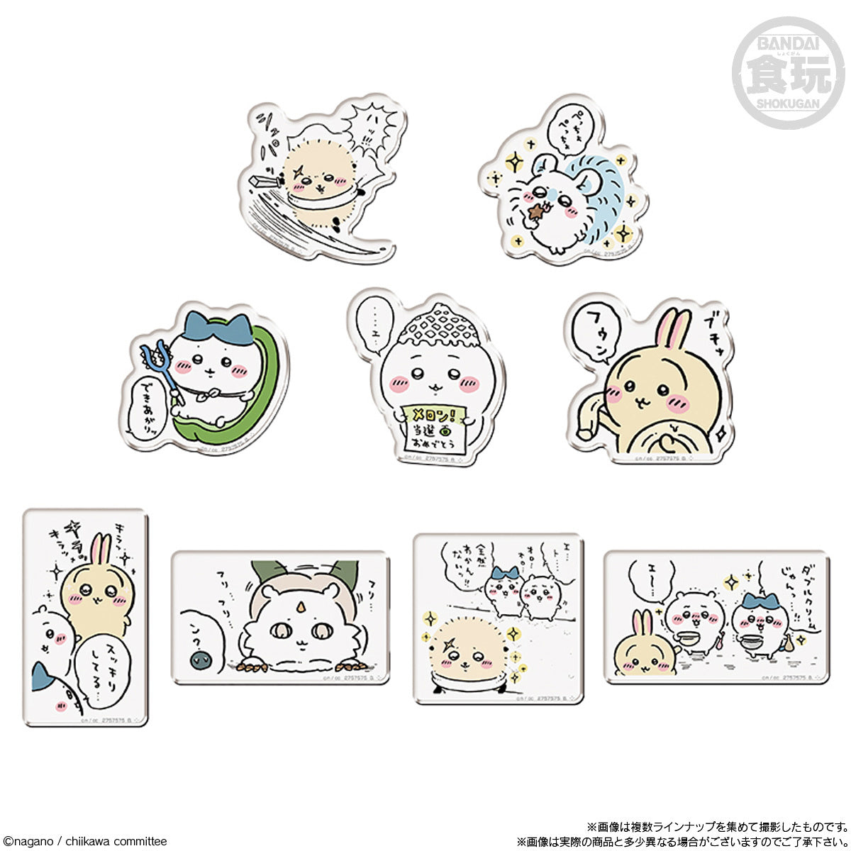 Chiikawa | Bandai Chiikawa Character Magnets 4 : [1 Box 14 Pieces] Blind Box (All 21 Types)