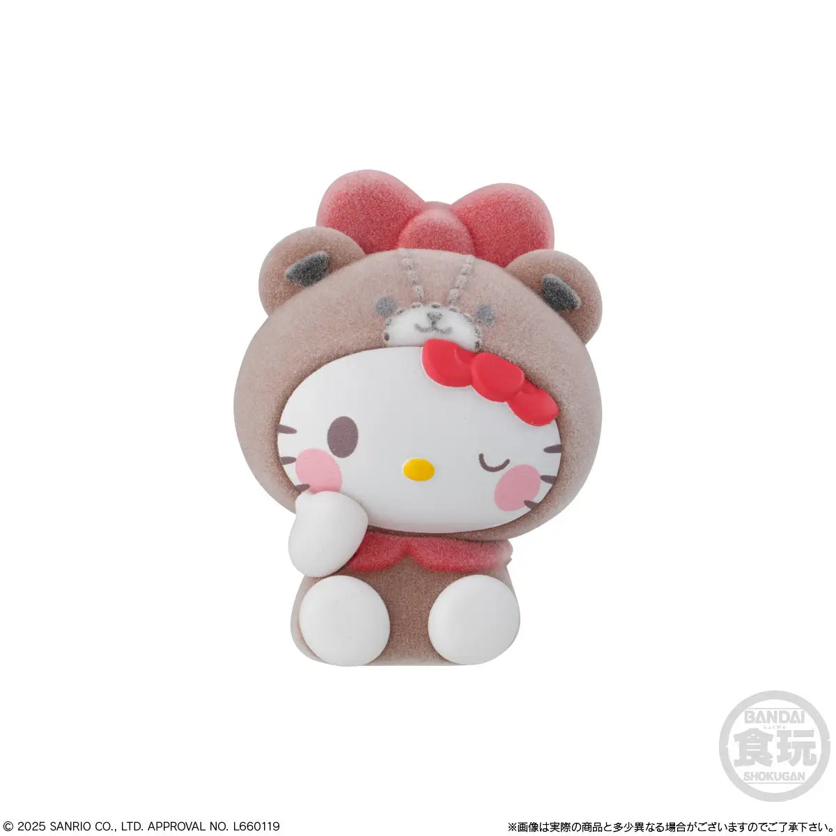 Sanrio | Sanrio Characters Kiguru Mizu: (1Box 10pcs, 6 Types)