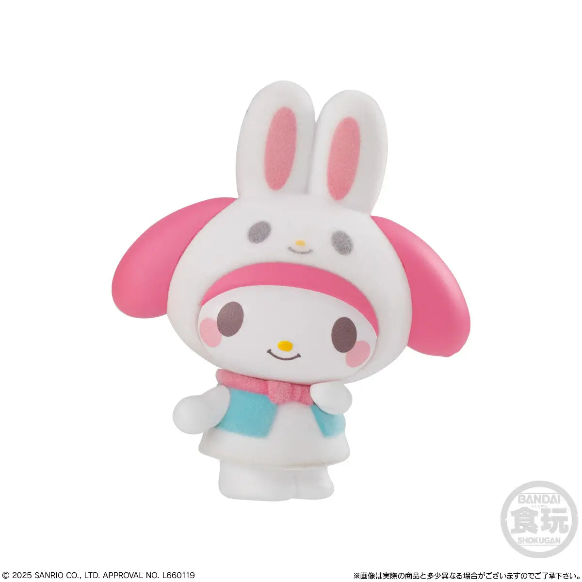 Sanrio | Sanrio Characters Kiguru Mizu: (1Box 10pcs, 6 Types)