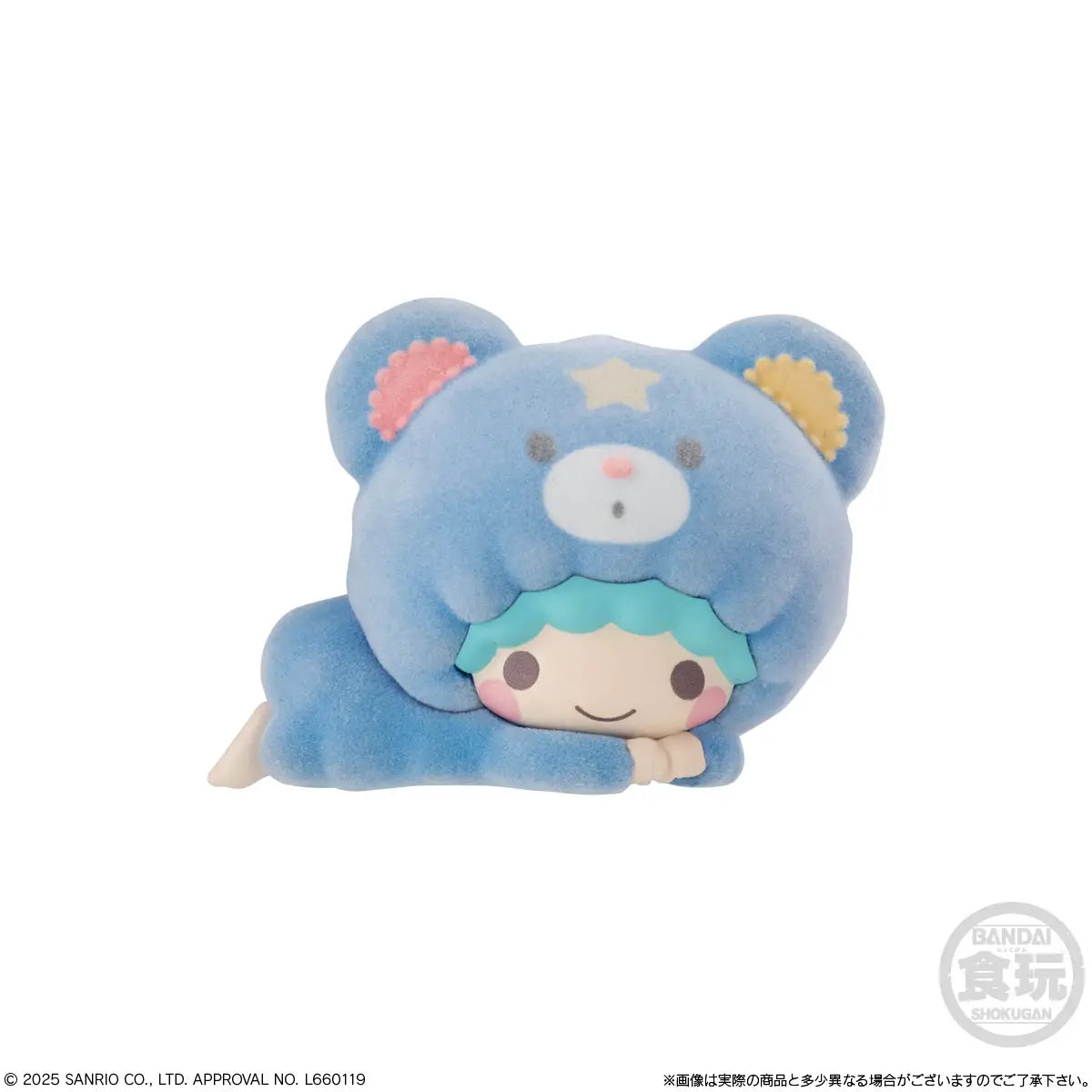 Sanrio | Sanrio Characters Kiguru Mizu: (1Box 10pcs, 6 Types)