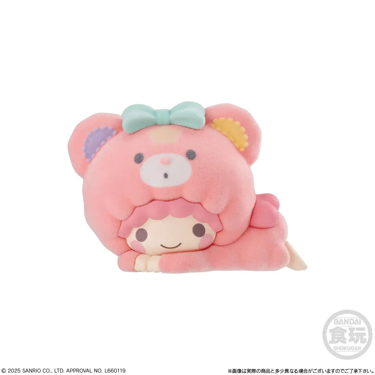 Sanrio | Sanrio Characters Kiguru Mizu: (1Box 10pcs, 6 Types)