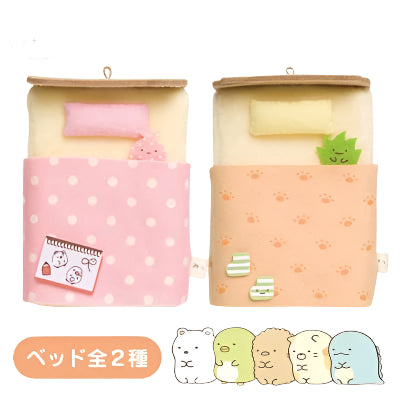 San-X | Sumikko Gurashi Collection | Sumikko Hand-helod Tenori Plush Furniture Bed