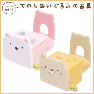 San-X | Sumikko Gurashi Collection | Sumikko Hand-helod Tenori Plush Furniture Desk and Chair