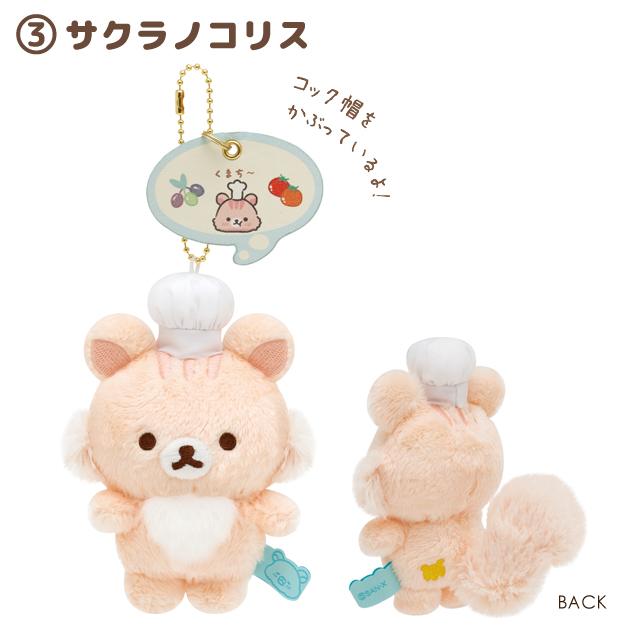 San-X | Rilakkuma Everyone's Manpu Kumaku Theme Hanging Plush Toy - Rilakkuma MO65401