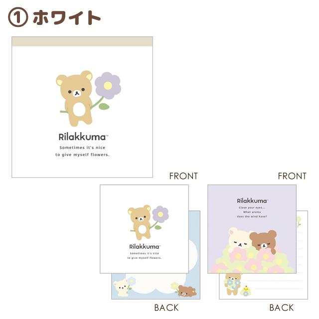 San-X | Rilakkuma BASIC RILAKKUMA Flower Square Memo