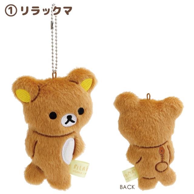 San-X | Rilakkuma Stay with Me Theme Hanging Plush Toys