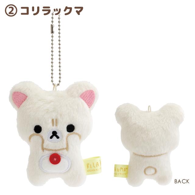 San-X | Rilakkuma Stay with Me Theme Hanging Plush Toys
