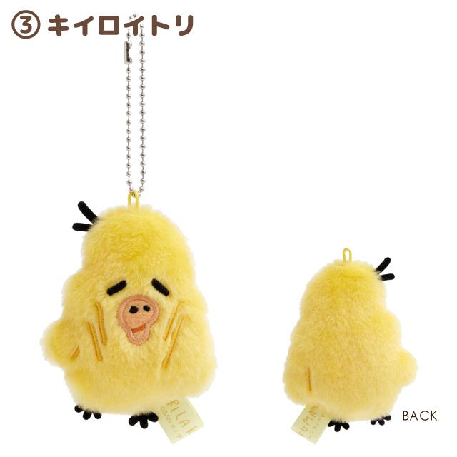 San-X | Rilakkuma Stay with Me Theme Hanging Plush Toys