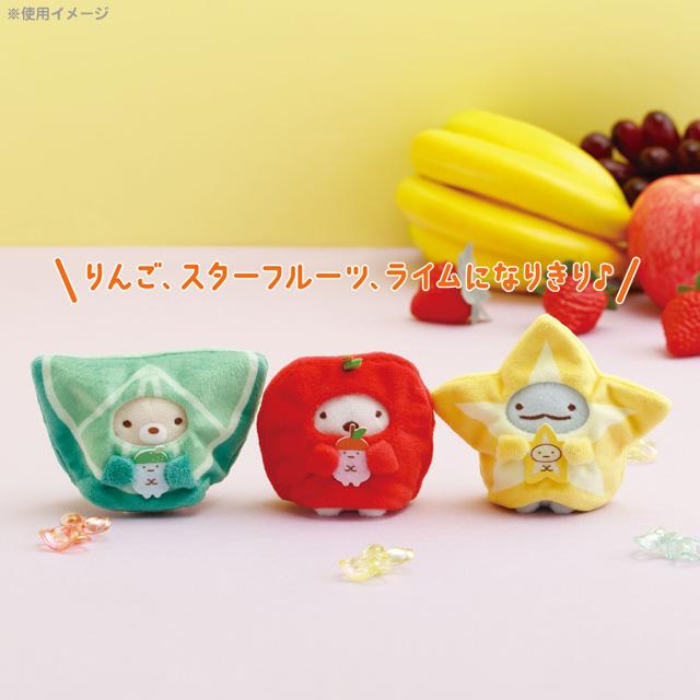 San-X | Sumikko Gurashi Fruit Parlor | Sumikko Gurashi Dress-up Poncho