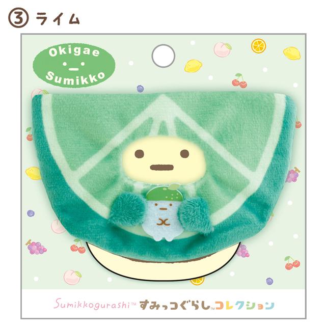 San-X | Sumikko Gurashi Fruit Parlor | Sumikko Gurashi Dress-up Poncho