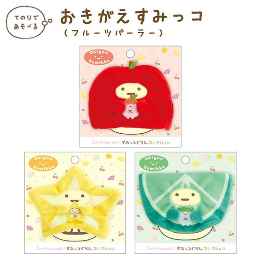San-X | Sumikko Gurashi Fruit Parlor | Sumikko Gurashi Dress-up Poncho