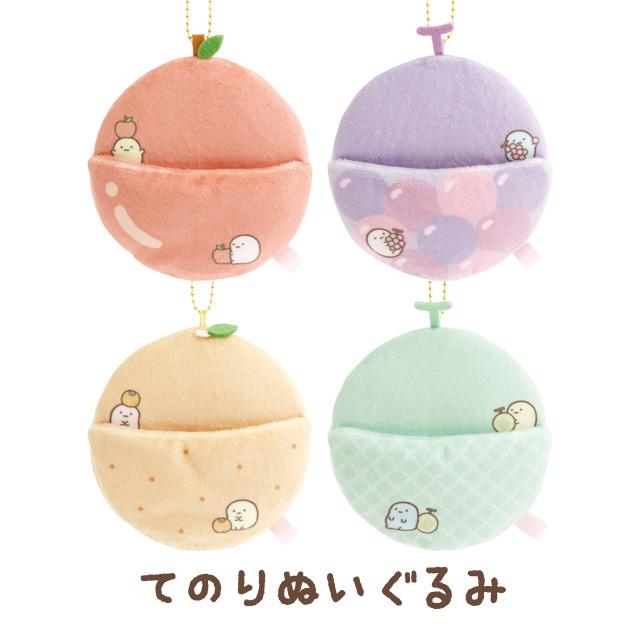 San-X | Sumikko Gurashi Fruit Parlor Hand-held Hanging Plush Futon