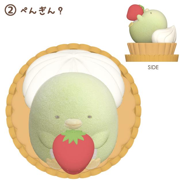 San-X | Sumikko Gurashi Sweet Petit Sumikko Scene Mascot
