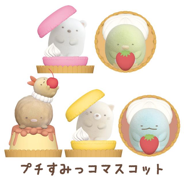 San-X | Sumikko Gurashi Sweet Petit Sumikko Scene Mascot