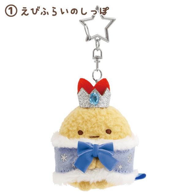San-X | Sumikko Gurashi Blue Twinkle Christmas Collection Hanging Plush Toy MV39501/MV39601