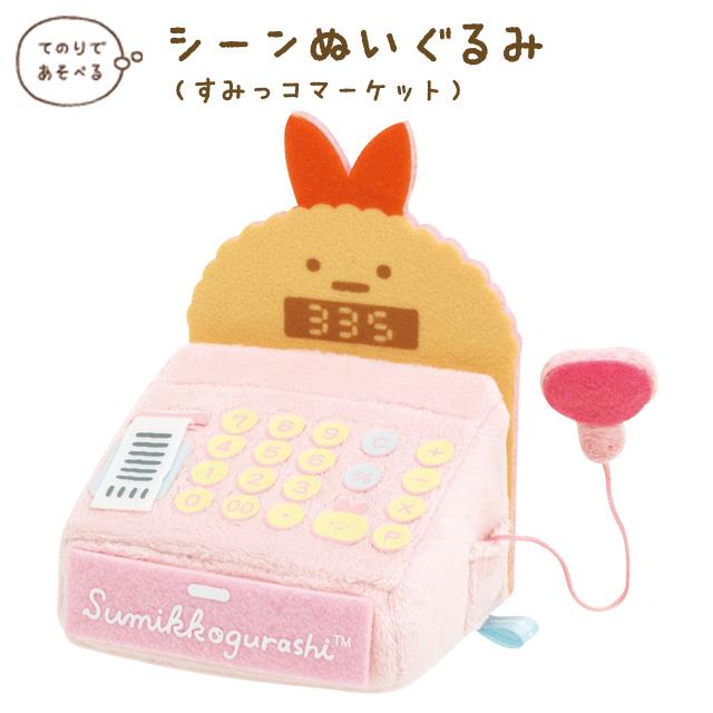 San-X | Sumikko Gurashi Collection | Sumikko Hand-helod Tenori Plush Ebifurai's Tail Register MO66901