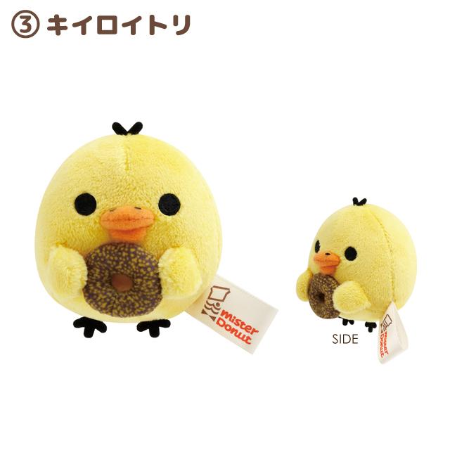 San-X | Rilakkuma x Mr. Donut Donut Makumaku Assorted Hand-held Tenori Plush Toy MV26601