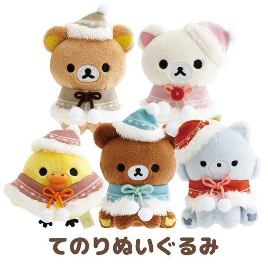 San-X | Rilakkuma Honey Forest Christmas Assorted Hand-held Tenori Plush Toy MV39301