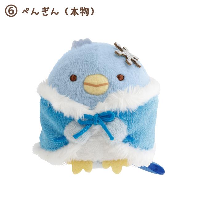 San-X | Sumikko Gurashi Blue Twinkle Christmas Collection Hand-Held Tenori Plush Toy MV39401