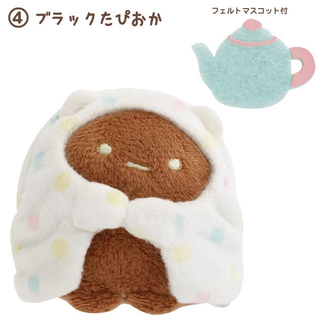 San-X | Sumikko Gurashi Sumikko's Favorite Theme Assorted Hand-held Tenori Plush Toy MV49701