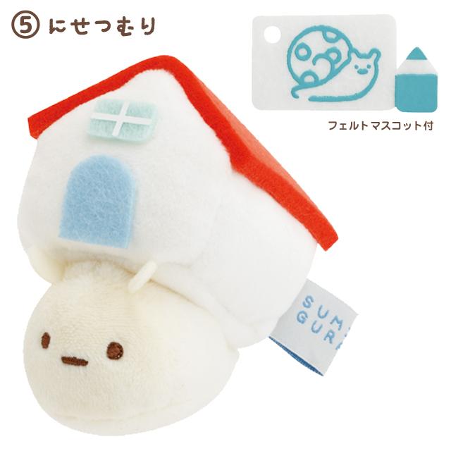 San-X | Sumikko Gurashi Sumikko's Favorite Theme Assorted Hand-held Tenori Plush Toy MV49701