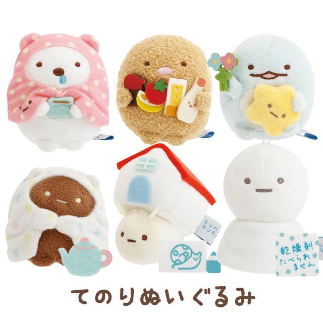 San-X | Sumikko Gurashi Sumikko's Favorite Theme Assorted Hand-held Tenori Plush Toy MV49701