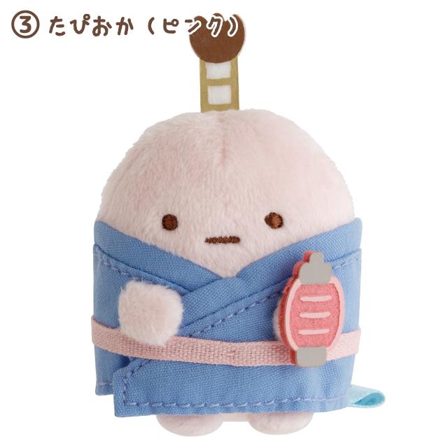 San-X | Sumikko Gurashi Ninja Series Assorted Hand-held Tenori Plush Toy MV74601