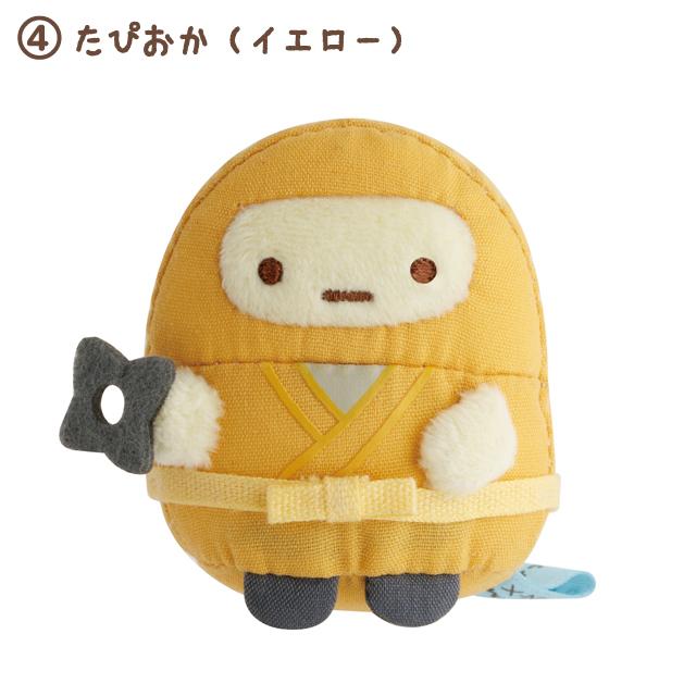 San-X | Sumikko Gurashi Ninja Series Assorted Hand-held Tenori Plush Toy MV74601