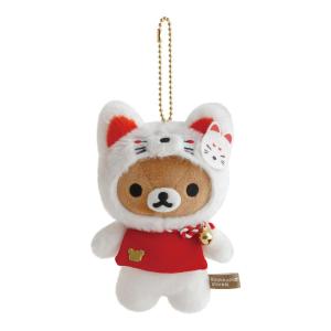 San-X | 'Rilakkuma Kyoto Store Exclusive| Rilakkuma White Fox Mascot Holder