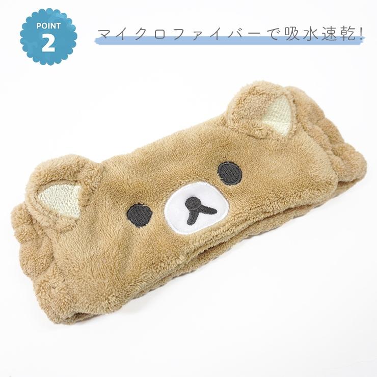 San-X | Rilakkuma Hair Band - Rilakkuma