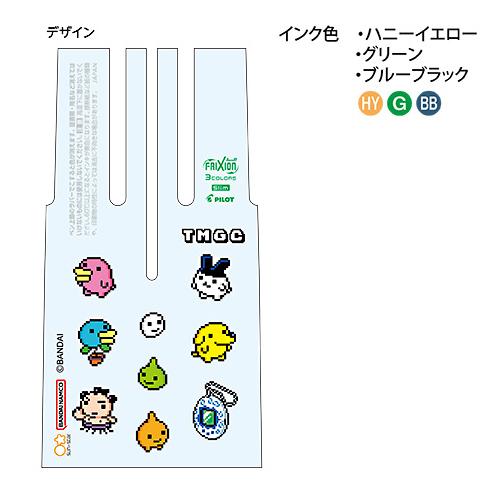 Tamagotchi | Tamagotchi Erasable 3-color Ballpoint Pen New Gen 0.38mm S4657845