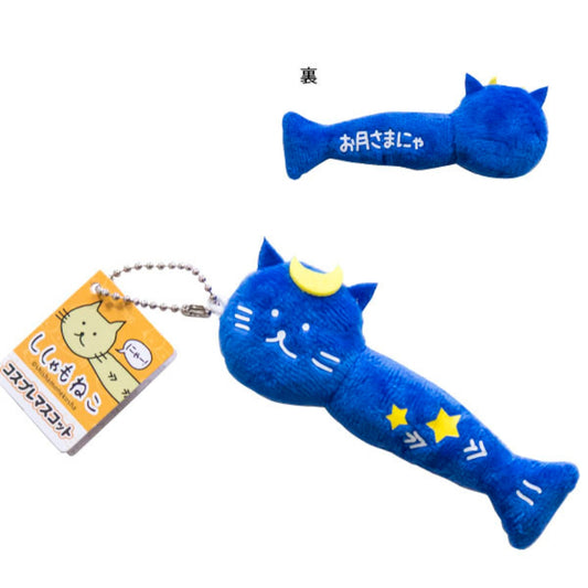 Shishamo | Shishamo Neko Cosplay Mascot - Otsukisama