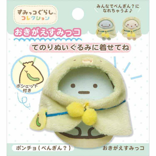 San-X | Sumikko Gurashi Collection | Sumikko Gurashi Dress-up Poncho - Penguin? MR71807