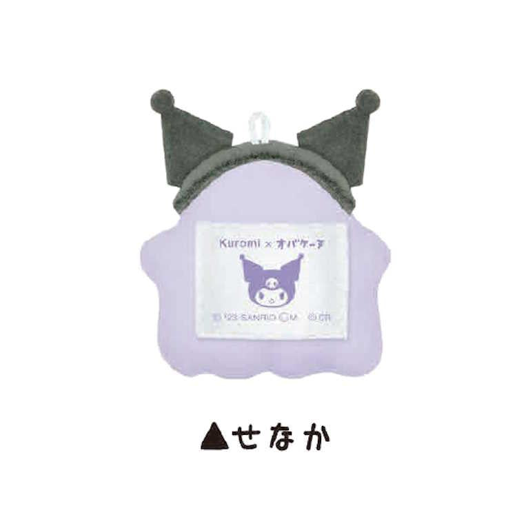Sanrio Crux | Obakenu PetaFure Collaboration | Kuromi Mascot BallChain
