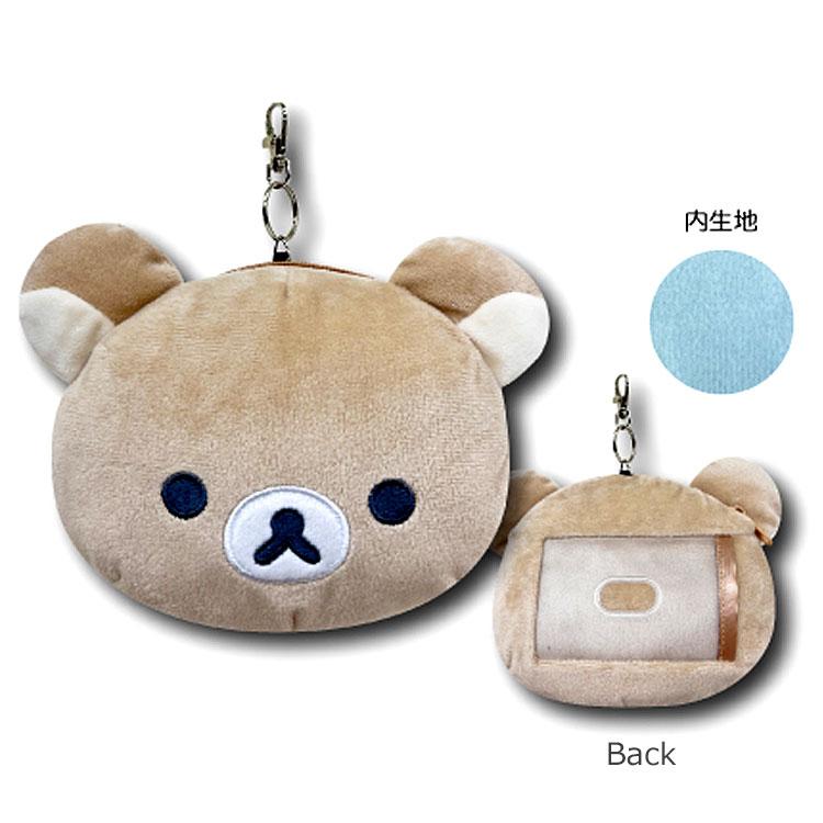 San-X | Rilakkuma Face Reel Pass Case - Rilakkuma