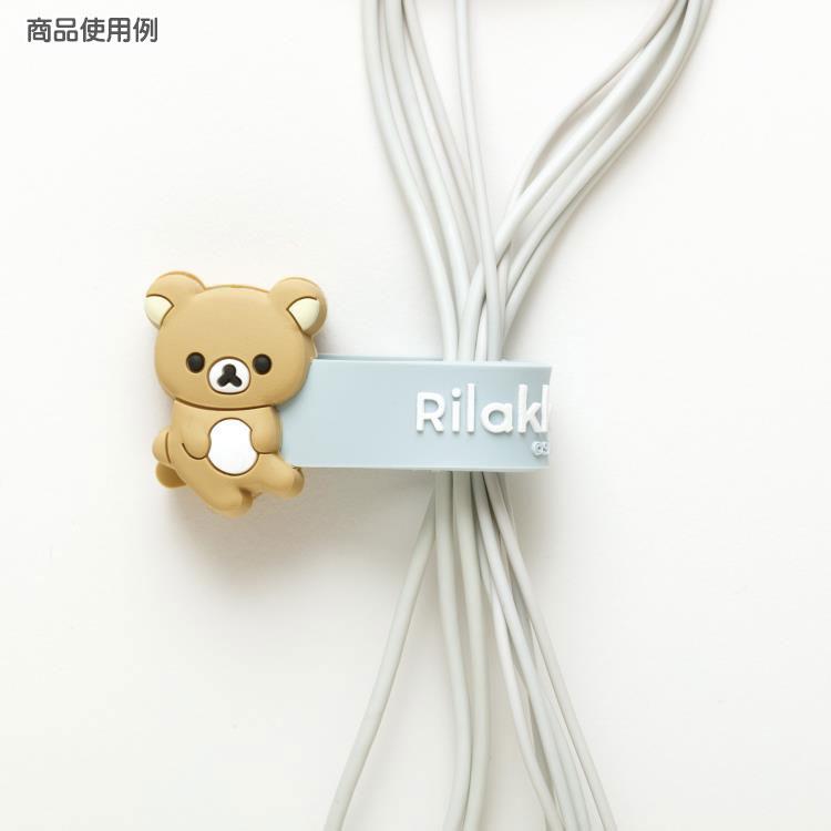 Rilakkuma | Rilakkuma USB Cord Holder