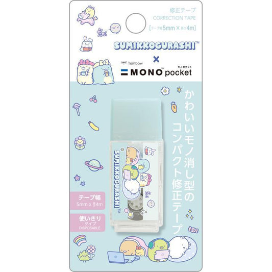 San-X |  Sumikkogurashi Stationery - MONO Pocket Green FT71904