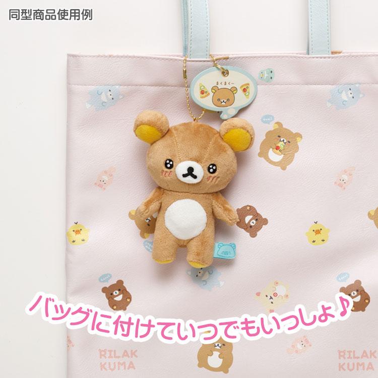 San-X | Rilakkuma Everyone's Manpu Kumaku Theme Hanging Plush Toy - Sakura Nokoris MO65601