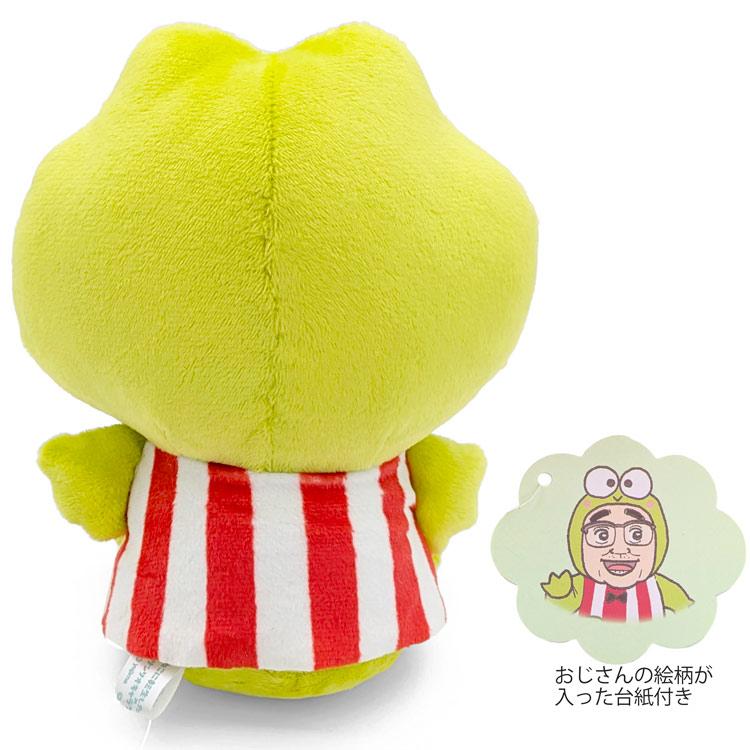 Sanrio | Uncle Reincarnated as a Cat x Kerokero Keroppi Plush Toy