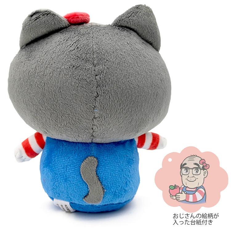 Sanrio | Uncle Reincarnated as a Cat x Hello Kitty Plush Toy