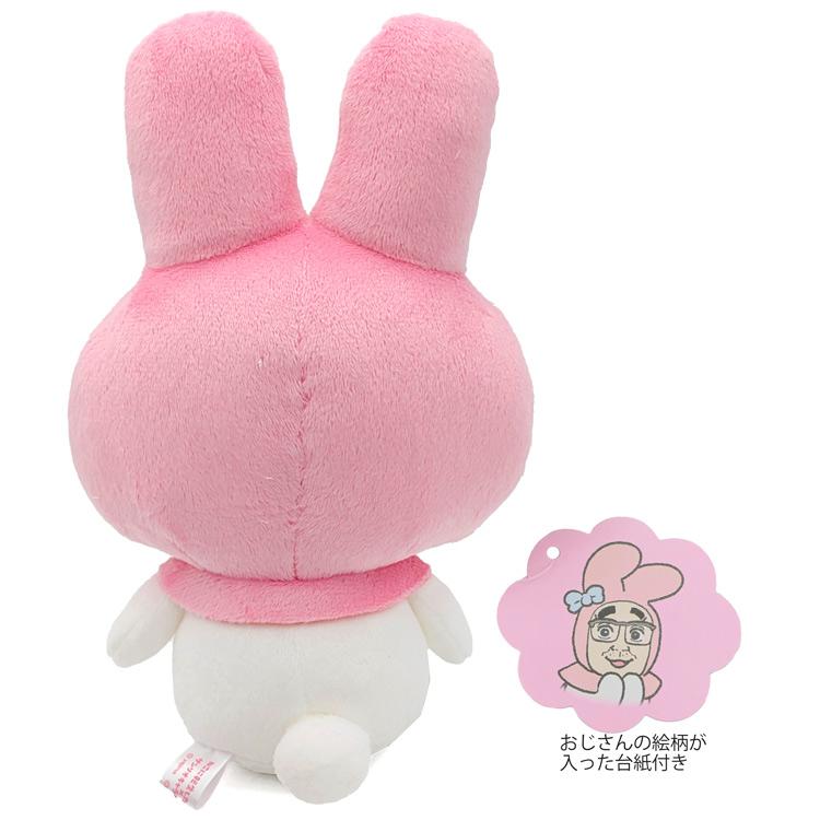 Sanrio | Uncle Reincarnated as a Cat x My Melody Plush Toy