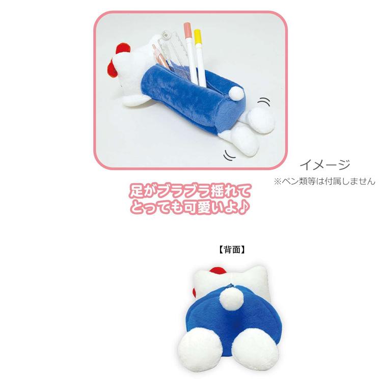Sanrio K Company | Foot Hanging Series Plush Pen Pouch - Hello Kitty