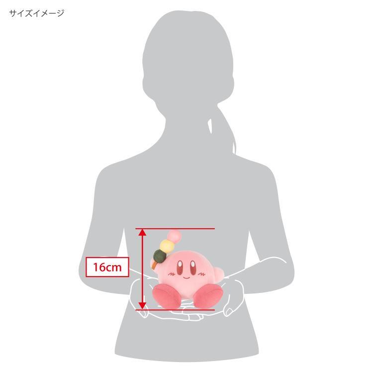 Kirby of the Stars Japan | Kirby Fluffy Japanese Collection - Tricolor Dango Plush S