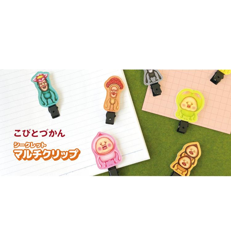 Kobitos | Kobito Zukan Secret Multi Clip Blind Box (8 Types)