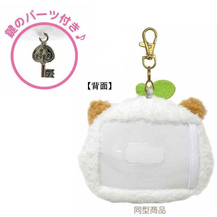 Sanrio | Sanrio Heart-pounding Memories ! Vintage Y2K Retro Mascot Face Pass Case - Charmmy Kitty