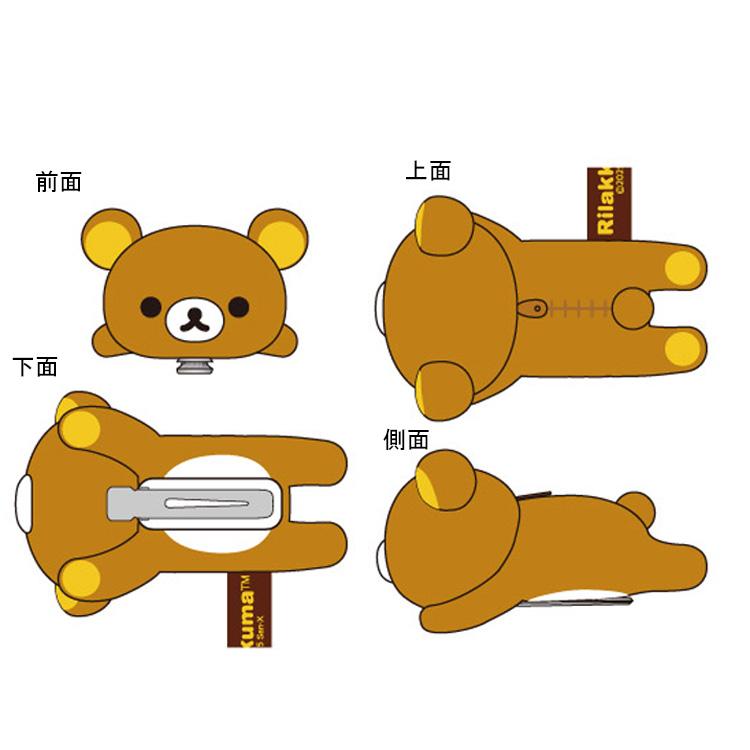 San-X | Rilakkuma Reclining Plush Hair Clip - Rilakkuma