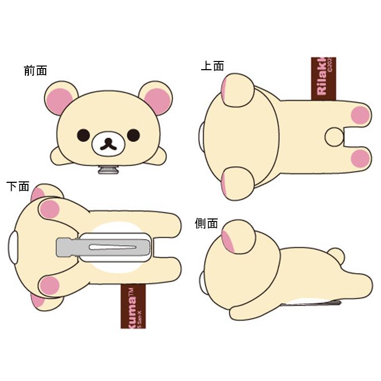 San-X | Rilakkuma Reclining Plush Clip - Korilakkuma
