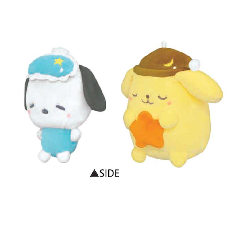Sanrio | Sanrio Characters Munyatto Niko Nui Magnet Mascot Keychain - Pochacco & Pompompurin