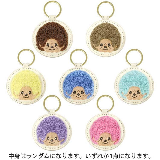 Monchhichi | Monchhichi Secret Sagara Embroidered Key Charm  Blind Box (7 Types)