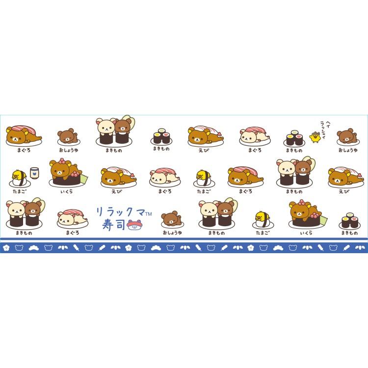 San-X | Rilakkuma Anytime Sushi Series - Rilakkuma Tea Cup TK24001